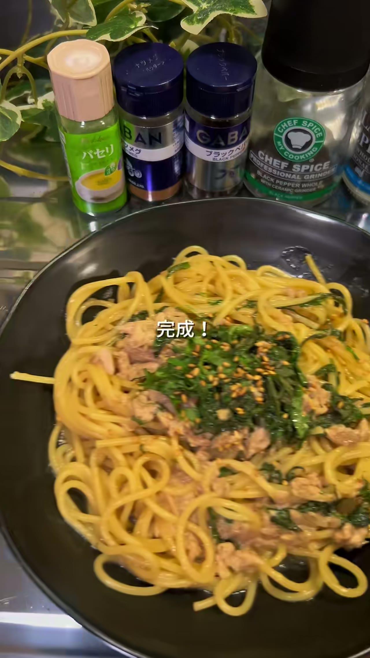 大葉ジェノベーゼパスタ